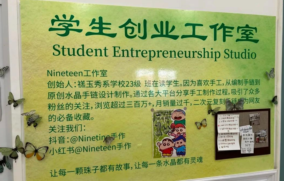 优秀学子典范，彰显育人成效