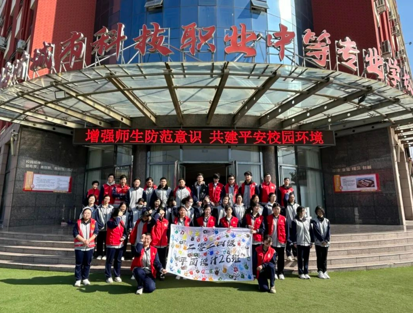 传承雷锋精神，争做文明学生