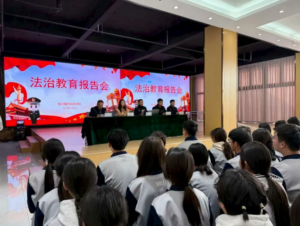 法治教育进校园，筑牢校园安全墙