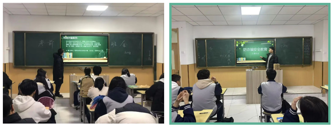 全体师生家长，这份“校园防骗手册”请查收！